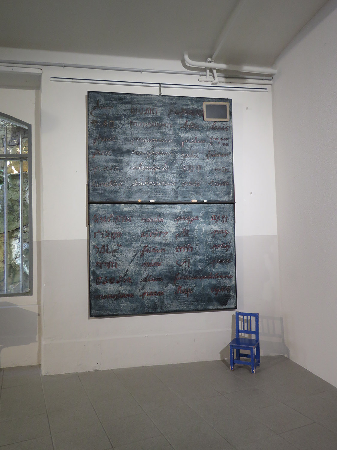 La Paix 140x206 2017